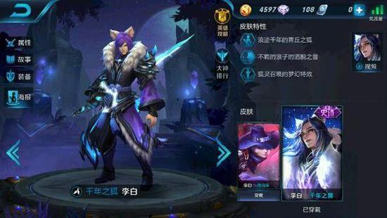 王者荣耀  刺客出装攻略，橘右京，韩信，李白，宫本，赵云等