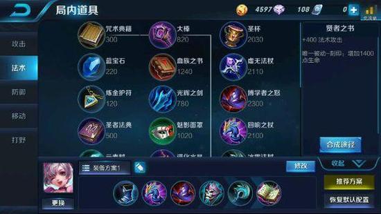 王者荣耀  刺客出装攻略，橘右京，韩信，李白，宫本，赵云等
