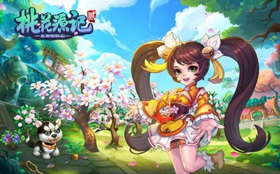 《桃花源记2》家有萌宠