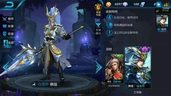 王者荣耀  刺客出装攻略，橘右京，韩信，李白，宫本，赵云等