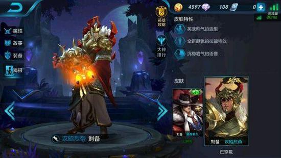 王者荣耀  刺客出装攻略，橘右京，韩信，李白，宫本，赵云等