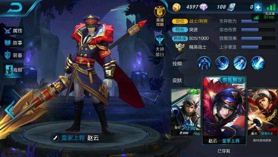 王者荣耀  刺客出装攻略，橘右京，韩信，李白，宫本，赵云等