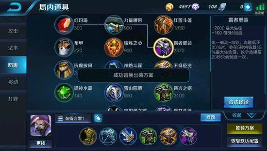 王者荣耀  刺客出装攻略，橘右京，韩信，李白，宫本，赵云等