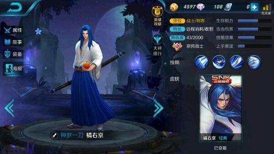 王者荣耀  刺客出装攻略，橘右京，韩信，李白，宫本，赵云等
