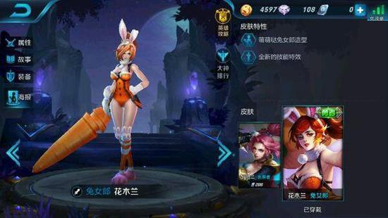 王者荣耀  刺客出装攻略，橘右京，韩信，李白，宫本，赵云等