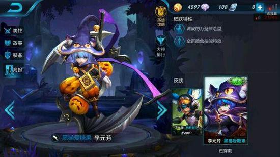 王者荣耀  刺客出装攻略，橘右京，韩信，李白，宫本，赵云等
