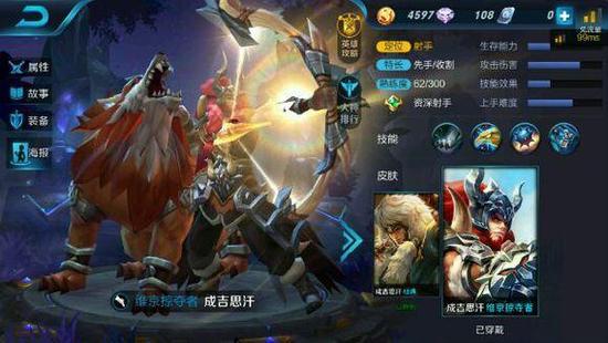 王者荣耀  刺客出装攻略，橘右京，韩信，李白，宫本，赵云等