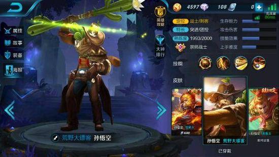 王者荣耀  刺客出装攻略，橘右京，韩信，李白，宫本，赵云等