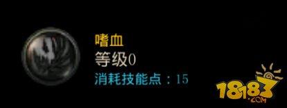 dnf手游红眼技能嗜血怎么加点？dnf手游狂战士技能嗜魂封魔斩是什么样子的？
