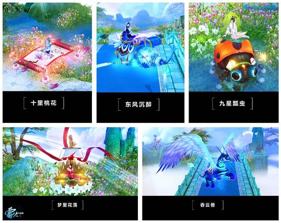 《新倩女幽魂》本周更新关键词【双11】 经典回归任君选