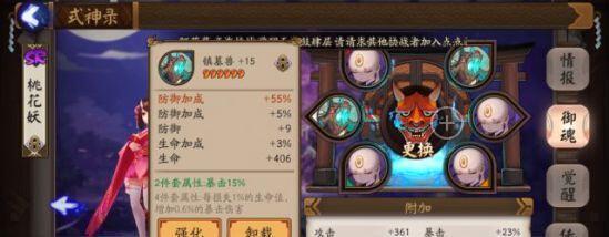 阴阳师11月新版本解析 11月加强削弱的式神有哪些