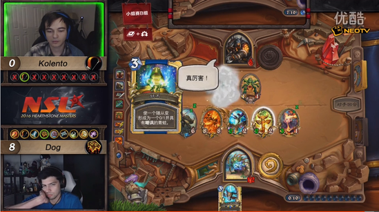 NSL国际炉石大师邀请赛战报：K神遭遇九比零