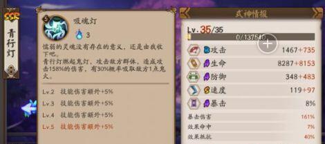 阴阳师11月新版本解析 11月加强削弱的式神有哪些