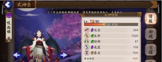阴阳师11月新版本解析 11月加强削弱的式神有哪些