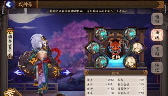阴阳师11月新版本解析 11月加强削弱的式神有哪些