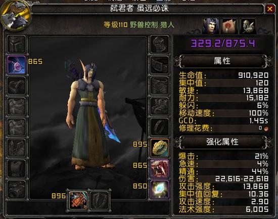 被低估的橙装：兽王猎捕食者的爪子测评