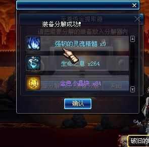 搬砖也有姿势！DNF异界搬砖测试 告诉你们该怎么搬才能更赚钱