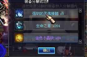 搬砖也有姿势！DNF异界搬砖测试 告诉你们该怎么搬才能更赚钱