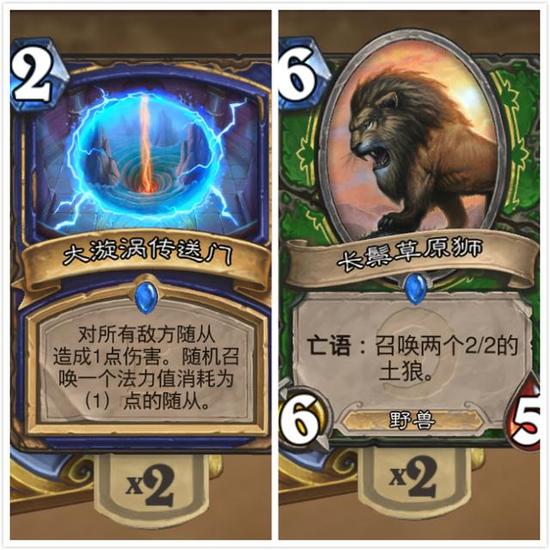炉石传说主播公布中立橙卡  六费死亡之翼不是梦想