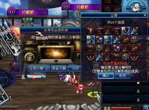 搬砖也有姿势！DNF异界搬砖测试 告诉你们该怎么搬才能更赚钱