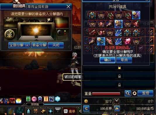 搬砖也有姿势！DNF异界搬砖测试 告诉你们该怎么搬才能更赚钱