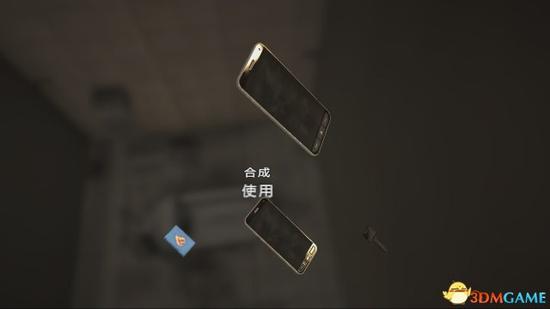 上图便是游戏解谜的一部分