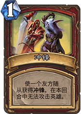 戏说新版 三大帮派秘密流传的武林绝学