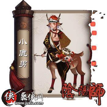 队友死光我灭队，对面大佬你怕不怕。除非技能大改，否则小鹿男依旧只有颜值，其他基本没什么了。