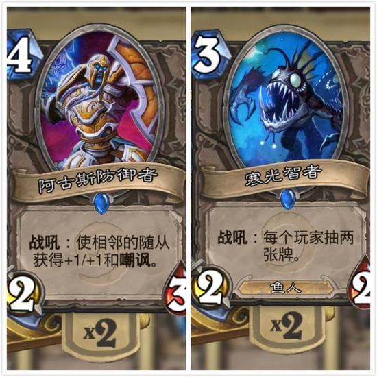 炉石传说主播公布中立橙卡  六费死亡之翼不是梦想