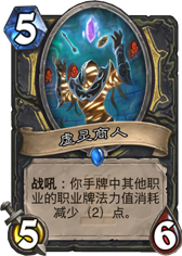 戏说新版 三大帮派秘密流传的武林绝学