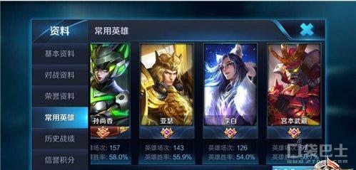 王者荣耀 男玩家必看！怎样认出妹子快速脱单？