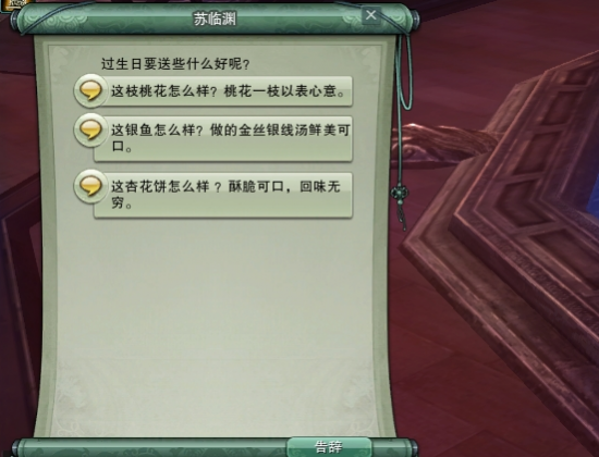 青草歌·火璃