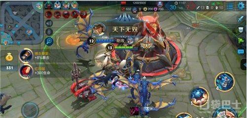 王者荣耀 男玩家必看！怎样认出妹子快速脱单？