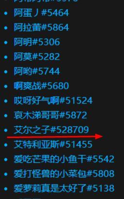 人间惨剧！《守望先锋》玩家一箱开出四个橙 结果被封号