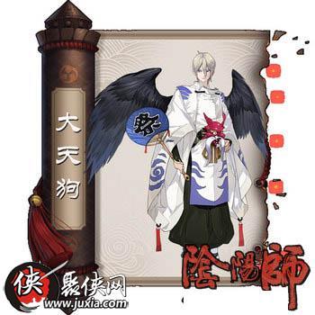 针女削弱对大天狗的影响还是很大的，不过本身的四段攻击在那，伤害还是能打出来的。