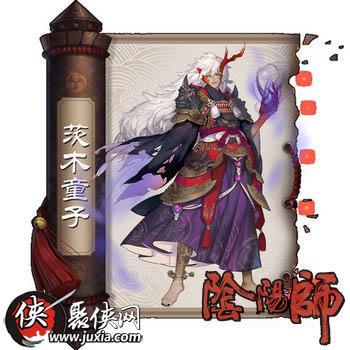 在针女被削之后，茨木更当之无愧的成为了最强SSR的存在，特别是现在配合上天邪鬼赤的拍屁股，输出能力更是爆表。