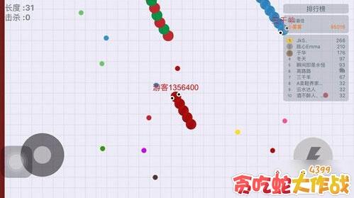 贪吃蛇大作战杀敌技巧