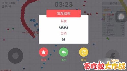 贪吃蛇大作战杀敌技巧