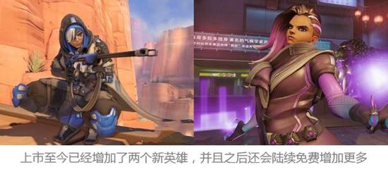 守望先锋本周末免费试玩——暴雪粑粑喊你来玩屁股啦