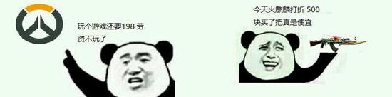 守望先锋本周末免费试玩——暴雪粑粑喊你来玩屁股啦