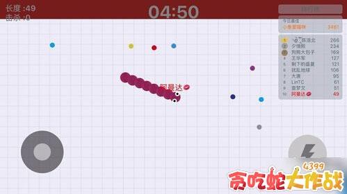 贪吃蛇大作战杀敌技巧