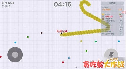 贪吃蛇大作战杀敌技巧