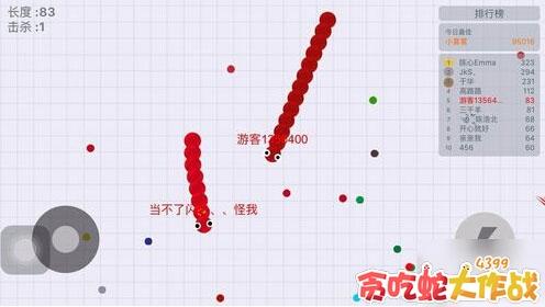 贪吃蛇大作战杀敌技巧