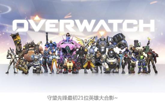 守望先锋本周末免费试玩——暴雪粑粑喊你来玩屁股啦