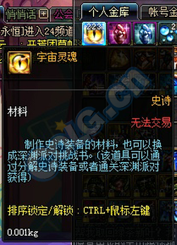 dnf深渊爆率怎么样？dnf刷深渊技巧