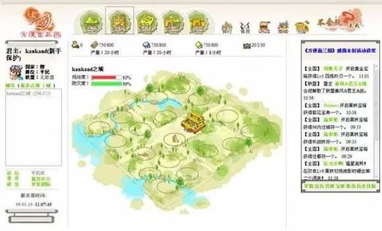 《北京浮生记》的作者后来做了什么？