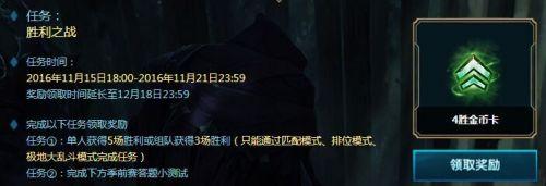 LOLS7备战季前赛活动网址