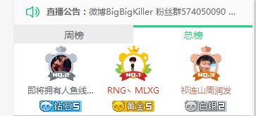 MLXG和失散多年的妹妹同框 熊猫女主播千里寻亲记