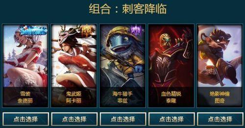 LOLS7备战季前赛活动地址 皮肤奖励领取地址一览