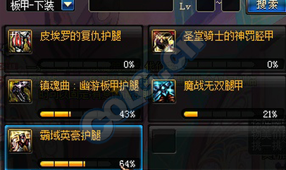 dnf深渊爆率怎么样？dnf刷深渊技巧